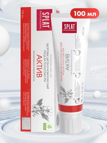 Splat Professional Active, здоровье десен и комплексный уход за полостью рта, 100 мл