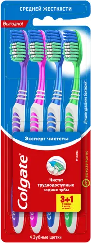 Colgate Эксперт Чистоты набор зубных щеток средней жесткости, 4 шт
