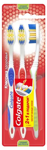 Зубная щетка Colgate Классика Здоровья многофункциональная средней жесткости промоупаковка, 3 шт