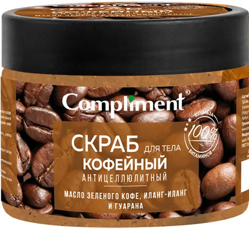 Compliment Скраб для тела Кофейный антицеллюлитный 400 мл