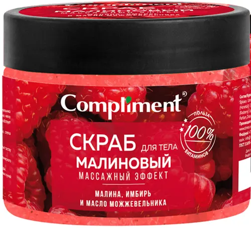 Compliment Скраб для тела Малиновый массажный эффект 400 мл