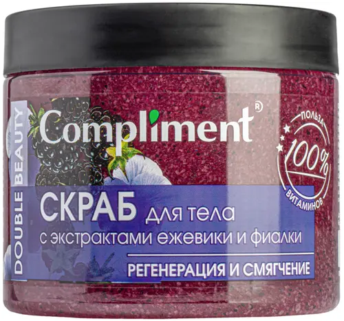 Compliment Скраб для тела с экстрактами ежевики и фиалки 400 мл