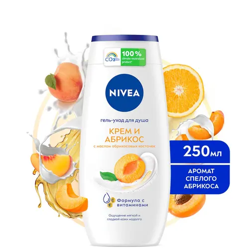 Nivea Гель-уход для душа Крем Абрикос увлажняющий с абрикосовым маслом и фруктовым ароматом, 250 мл