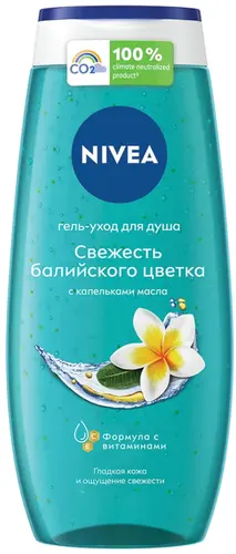 Nivea Гель-уход для душа Свежесть Балийского цветка, 250 мл