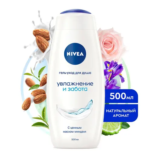 Nivea Гель-уход для душа Увлажнение и забота для всей семьи увлажняющий с маслом миндаля, 500 мл