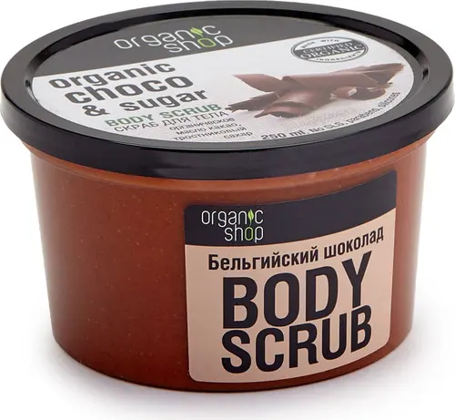 Organic Shop Скраб для тела "Бельгийский шоколад", 250 мл