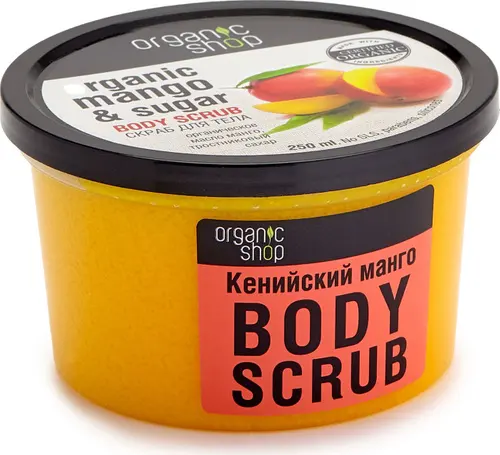 Organic Shop Скраб для тела "Кенийский манго", 250 мл