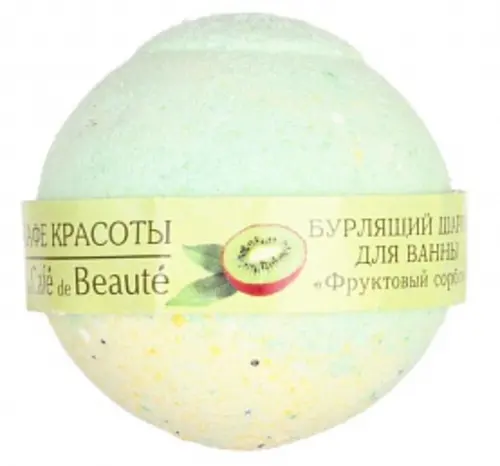Кафе Красоты шар для ванн бурлящий Фруктовый сорбет, 120г