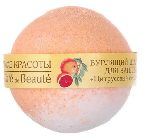 Кафе Красоты шар для ванн бурлящий Цитрусовый сорбет, 120г