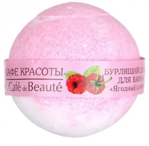 Кафе Красоты шар для ванн бурлящий Ягодный сорбет, 120г