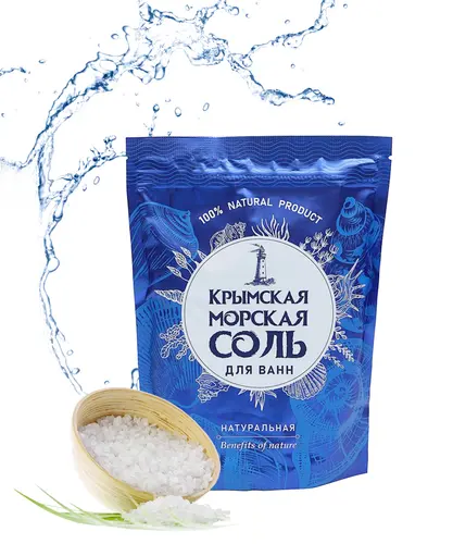 Крымская морская соль для ванн, морская соль для ванны натуральная 100% 1100 гр