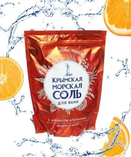 Крымская морская соль для ванн, с ароматом  апельсина, 1100 гр