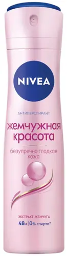 Nivea Жемчужная Красота Антиперспирант-спрей 150 мл
