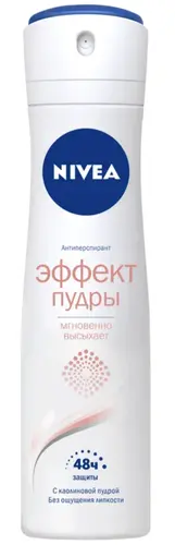 Nivea Эффект Пудры Антиперспирант-спрей 150 мл