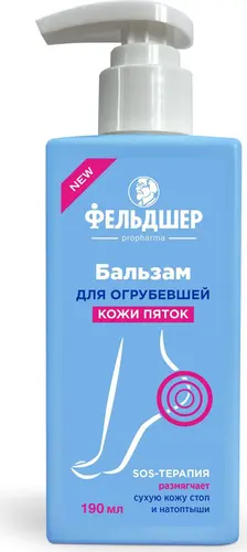 Фельдшер Крем для ног для огрубевшей кожи пяток, SOS для огрубевших пяток, 190 мл
