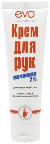 EVO Крем для рук с Мочевиной 7% для очень сухой кожи 100мл