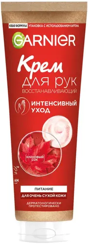 Garnier Восстанавливающий крем для рук для очень сухой кожи, 75 мл