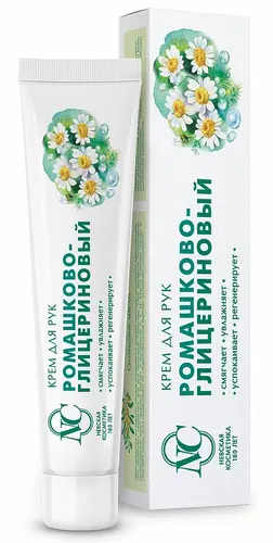 Невская Косметика Крем для рук Ромашково-глицериновый, 50мл