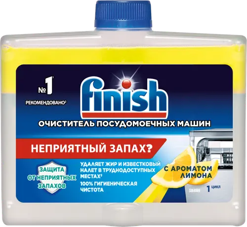 Finish Очиститель для ПММ , 250 мл