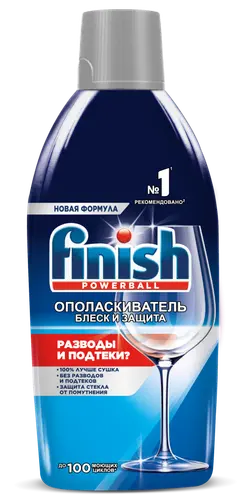 Finish Ополаскиватель для посудомоечных машин 450 мл
