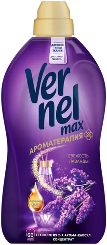 Vernel Кондиционер для белья Ароматерапия свежесть лаванды 1,44 л