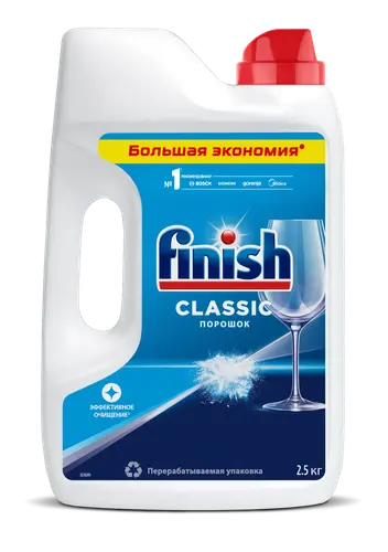 Finish порошок для посудомоечных машин 2.5 кг