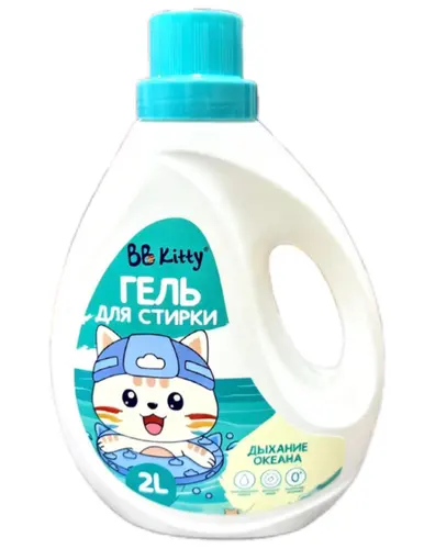 BB Kitty Гель для стирки Дыхание океана 2 л 