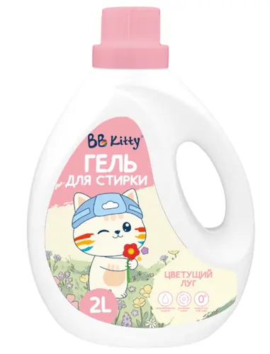 BB Kitty Гель для стирки Цветущий луг 2л 