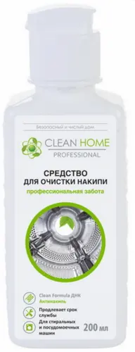Clean Home Средство для очистки накипи 200 мл