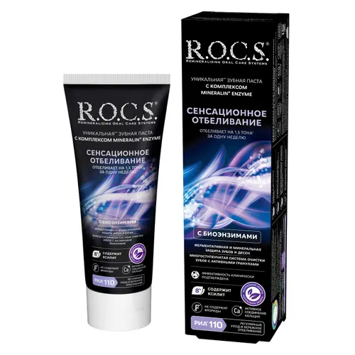 ROCS Зубная паста Сенсанционое отбеливание 74 г