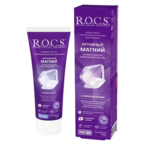 ROCS Зубная паста Активный Магний, 94 г
