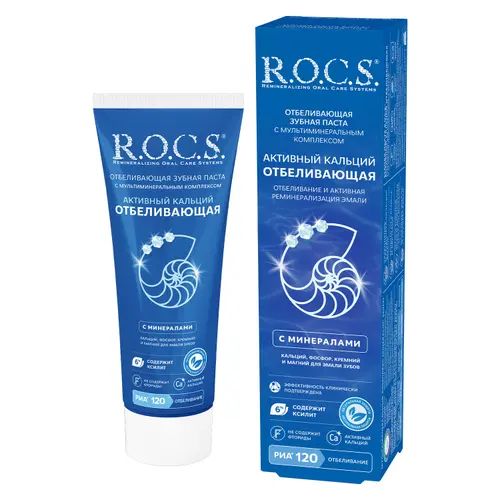 ROCS Зубная паста отбеливающая Активный Кальций 94 гр