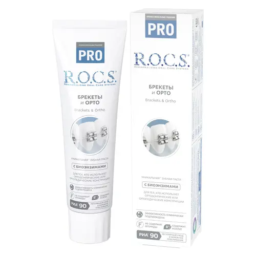 ROCS Зубная паста Pro Brackets & Ortho, 135 гр