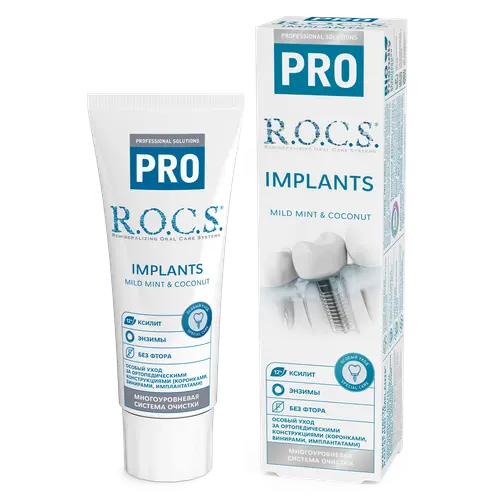 ROCS PRO Зубная паста Implants 74 г