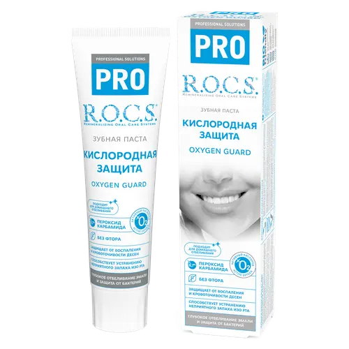 Зубная паста R.O.C.S. PRO Кислородная защита, 60 гр