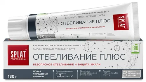 Splat Professional Зубная паста Отбеливание плюс для безопасного отбеливания и защиты эмали, 100 мл