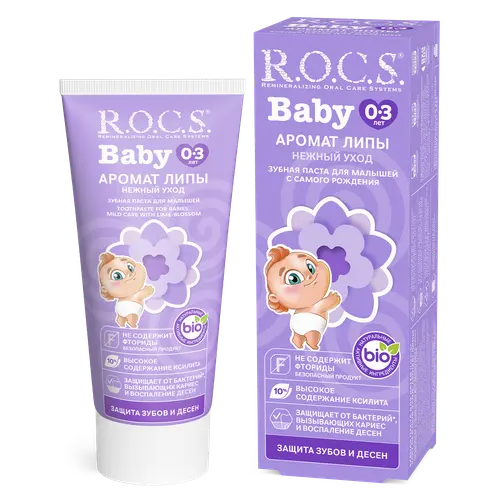 ROCS Зубная паста Baby Аромат Липы 0-3 лет 45 г