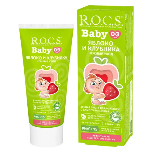 ROCS Зубная паста Baby яблоко 0-3 ЛЕТ, 45 г