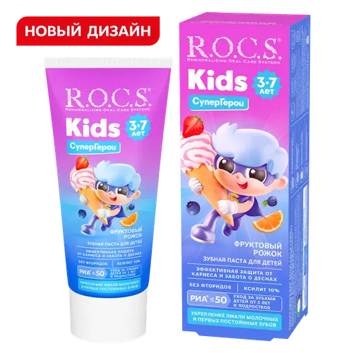 ROCS Зубная паста Kids Фруктовый рожок 3 - 7 лет 45 г
