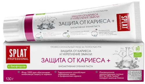 Splat Professional Зубная паста Защита от кариеса + с биофтором, 100 мл