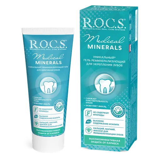 ROCS Medical Minerals Гель для укрепления зубов, 45 гр