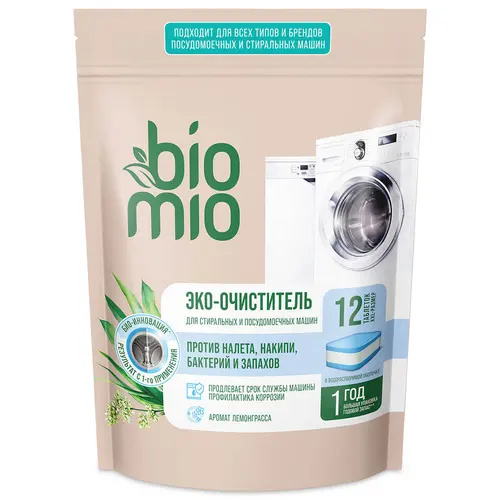BioMio Эко-очиститель для стиральных и посудомоечных машин с эфирным маслом лемонграсса, 20 г / 12 шт.