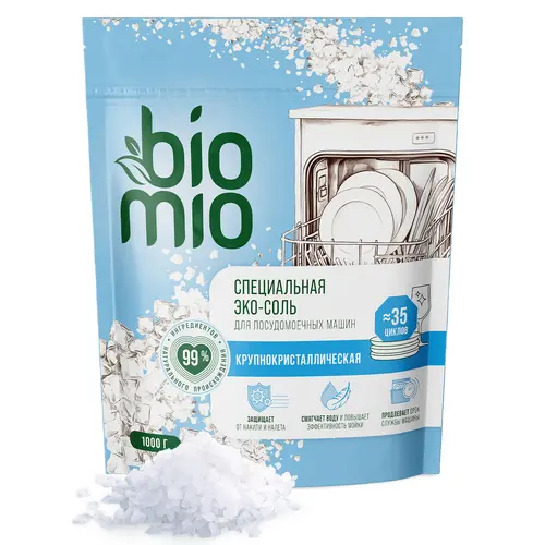 BioMio BIO-SALT Эко соль для посудомоечной машины  без запаха, 1 кг