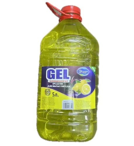 Gel средство для посуды лимон 5 л