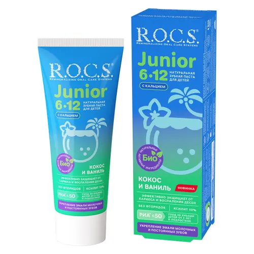ROCS Зубная паста Junior Кокос и ваниль 74 г