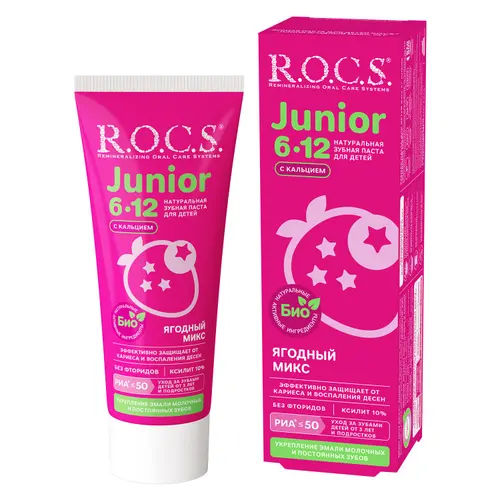 ROCS Зубная паста Junior Ягодный микс 74 г