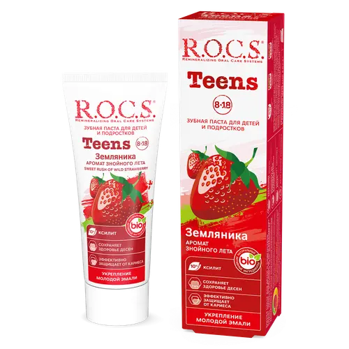 ROCS Зубная паста Teens Аромат знойного лета. Земляника, 74 гр