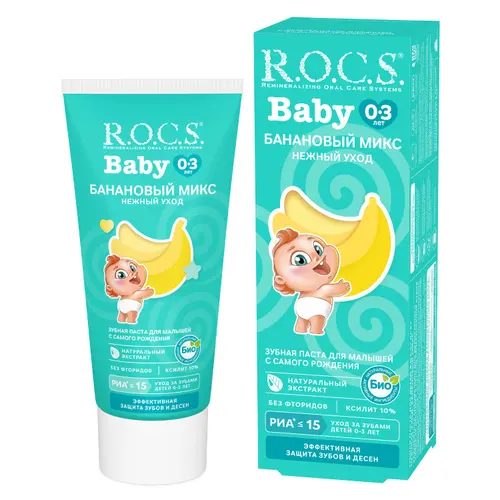 ROCS Зубная паста Baby Нежный уход. Банановый Микс, 45 гр