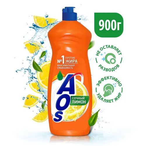 Aos Жидкость для мытья посуды Лимон, 900 г