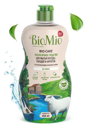 BioMio Средство для мытья посуды, овощей и фруктов без запаха, 450 мл